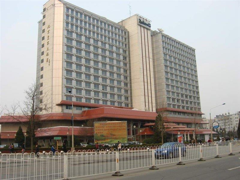 Beijing Royal Grand Hotel Extérieur photo