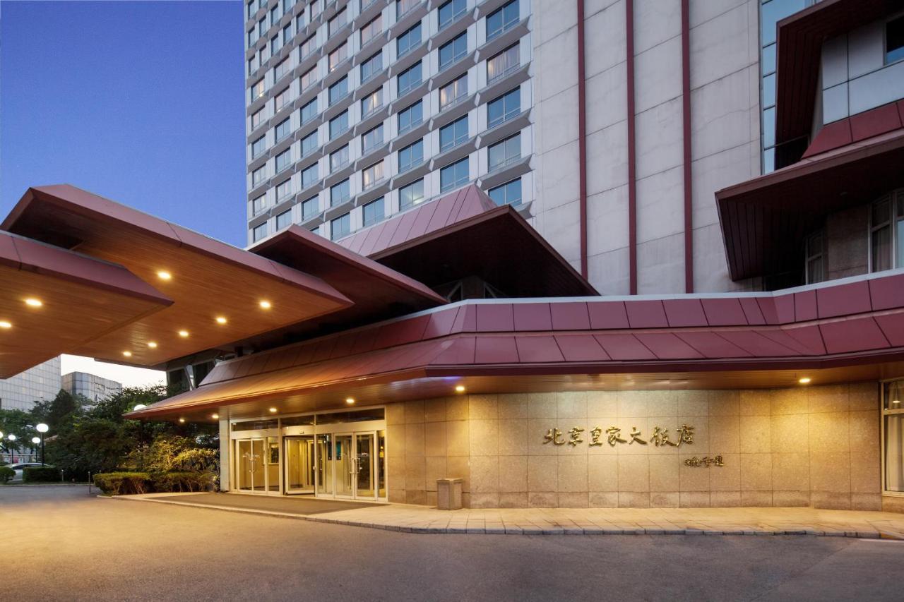 Beijing Royal Grand Hotel Extérieur photo