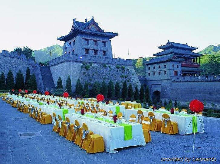 Beijing Royal Grand Hotel Extérieur photo